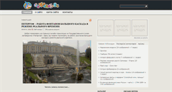 Desktop Screenshot of crazyshark.ru