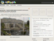 Tablet Screenshot of crazyshark.ru